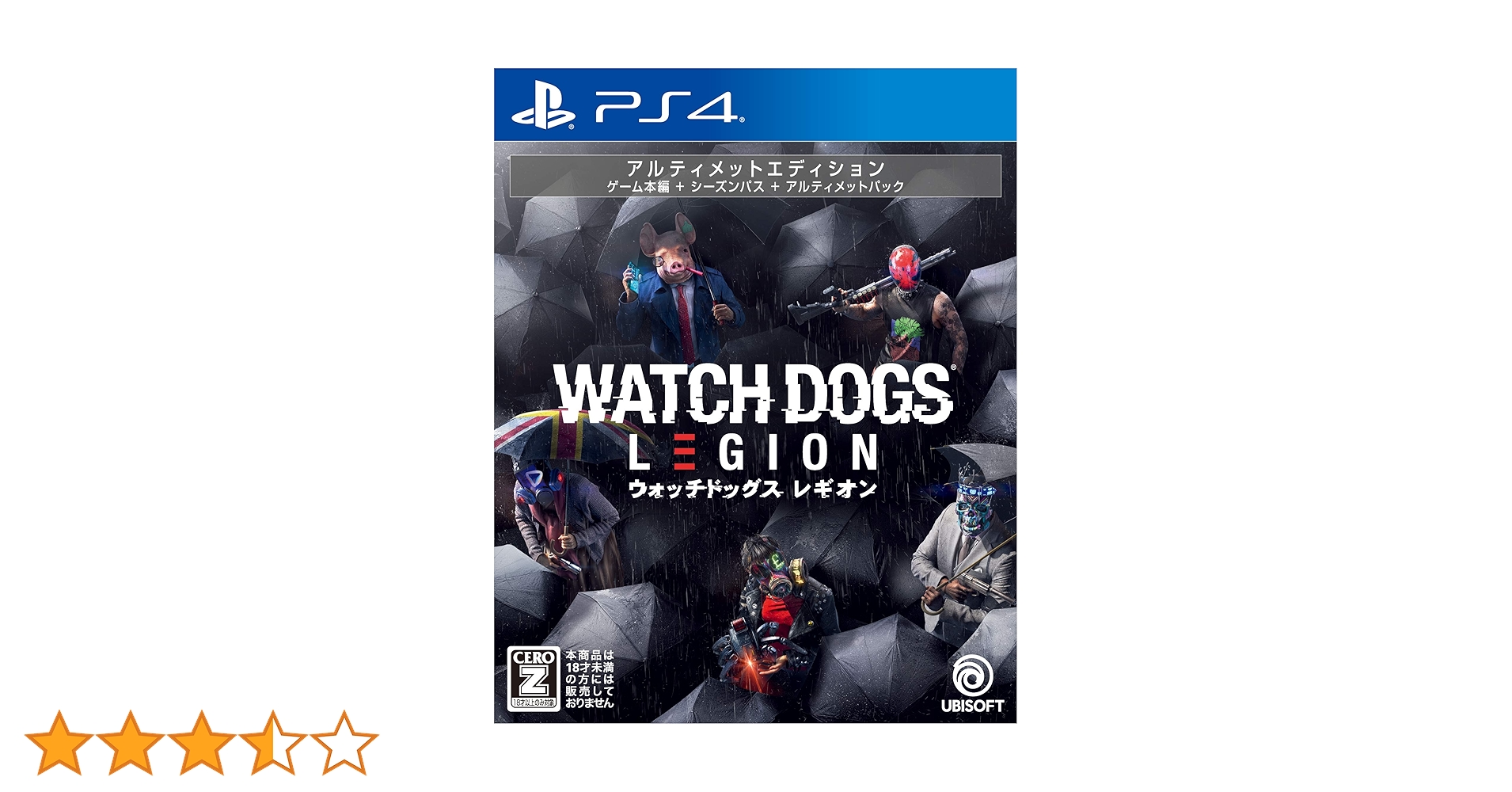 PlayStation4 - 期間限定値下げ！新品未開封！ウォッチドッグスレギオン　アルティメットエディション UBISOFT 【PS4】 ウォッチドッグス レギオン [アルティメット